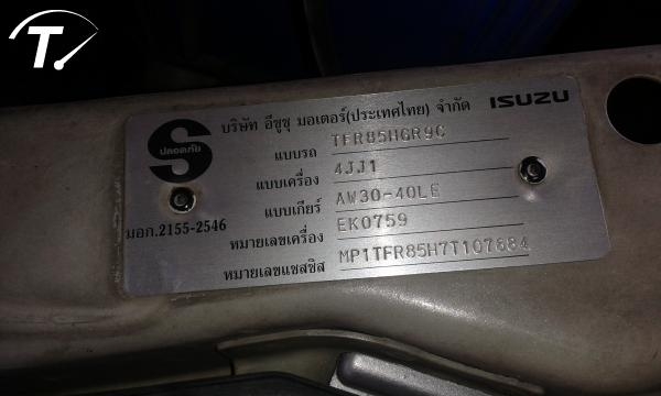 ขายด่วน ISUZU, Mu-7 3.0 I-TEQ 2 WDปี07ออโต้ไม่โฟร์สวยเดิมมีประกันชั้น1ยังไม่ขาด ขายด่วน ISUZU, Mu-7 3.0 I-TEQ 2 WDปี07ออโต้ไม่โฟร์สวยเดิมมีประกันชั้น1ยังไม่ขาด