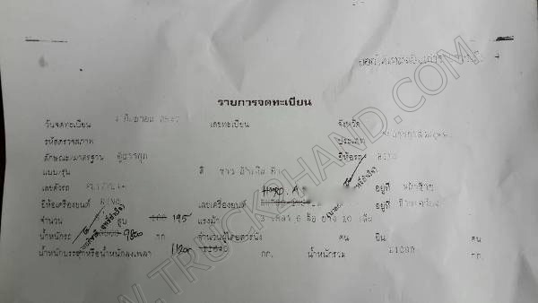 รถบรรทุก 10 ล้อบรรทุกตู้ ยี่ห้อ HINO 195 แรงม้า
