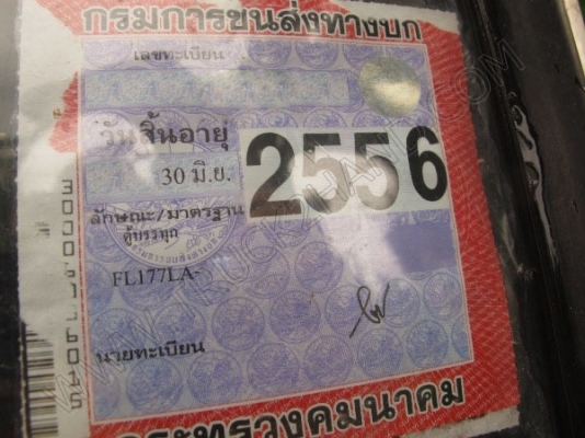 รถบรรทุก 10 ล้อบรรทุกตู้ ยี่ห้อ HINO 195 แรงม้า
