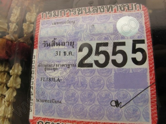 รถบรรทุก 10 ล้อบรรทุก  ยี่ห้อ HINO  180 แรงม้า