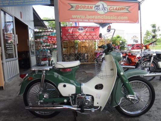 ขายc100สีเขียวโบราณเครื่อง90มีทะเบียนโอนไม่ได้จัดส่งได้ทั่วประเทศโทร0897661966 ขายc100สีเขียวโบราณเครื่อง90มีทะเบียนโอนไม่ได้จัดส่งได้ทั่วประเทศโทร0897661966