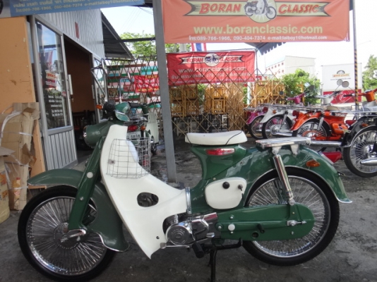 ขายc100สีเขียวโบราณเครื่อง90มีทะเบียนโอนไม่ได้จัดส่งได้ทั่วประเทศโทร0897661966