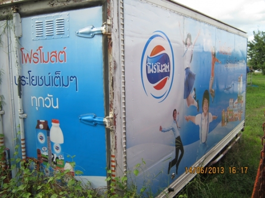 ขายตู้แห้ง 3 บานโฟร์โมท สภาพภายนอกภายในสวยมากๆๆเลย