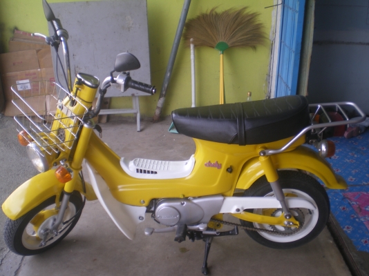 ขายชาลีเดิมๆสวยๆ