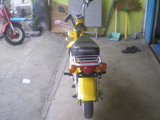 ขายชาลีเดิมๆสวยๆ