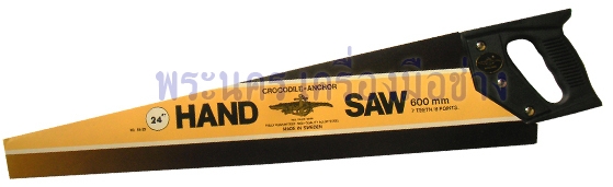 เลื่อยลันดาหน้ากว้าง จระเข้-สมอ เกรด A 26 นิ้ว