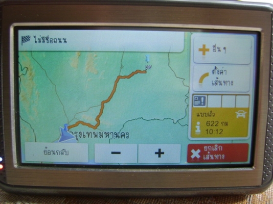 ขายแล้วครับ