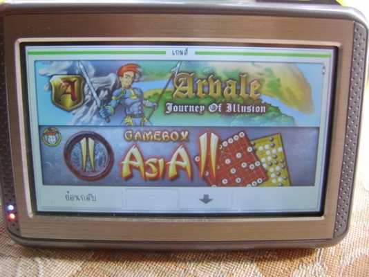 ขายแล้วครับ