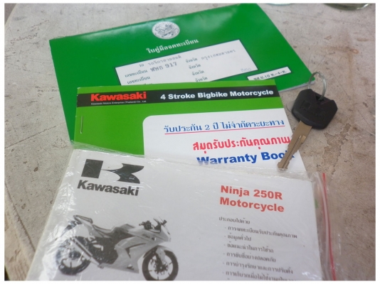 Ninja 250cc รถปี2012 สภาพสวย พร้อมขี่