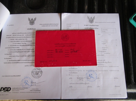 ปรับราคาใหม่ขายอีซูซุNPRเครื่อง120แรงม้า รหัสเครื่อง 4HF1