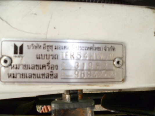 ขายมังกรทอง 4 ประตู ปี 93 พวงมาลัยเพาเวอร์ ขายมังกรทอง 4 ประตู ปี 93 พวงมาลัยเพาเวอร์