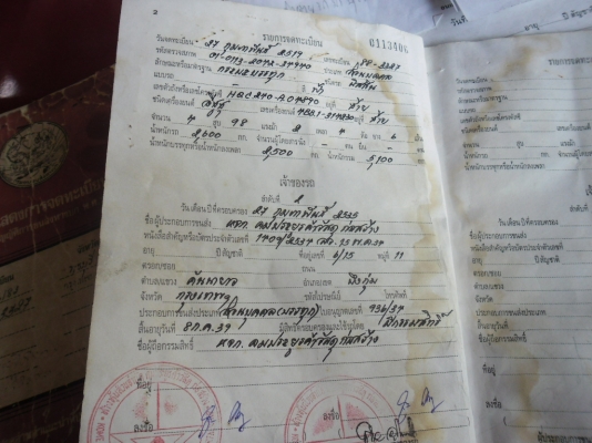 หกหล้อมาแล้วครับ รถคันซีนิสสันHQC240-a04890 เลขเครื่อง4ฺฺฺฺbb1-314230