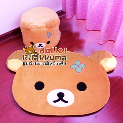 ขายเซ็ทตุ๊กตาเก้าอี้ม้านั่ง พร้อมพรมเช็ดเท้าหมีริลัคคุมะ ถูก