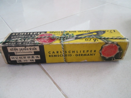 ใบกบตราตา งานเก่า