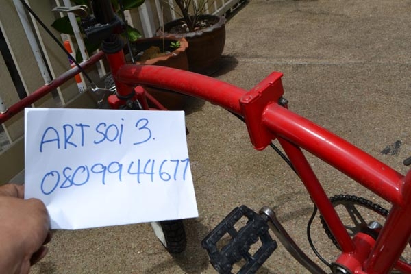 ขายจักรยานพับมือสองJAGUAR1500 ขายจักรยานพับมือสองJAGUAR1500