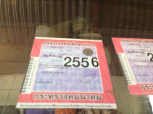 ***ขายแล้วครับขอบคุณ Truck2hand ***ปรับราคา ขาย 10ล้อ2เพลาดั๊ม"ไอ้หลง"MISUBISHI FN527M-A26414 เครื่องเดิม6D16 195HP แห้งๆแรงดีไม่เยิ้ม เกียร์10SPEED ช่วงล่างแน่น สาแหรกตรง คัสซีเดิมๆสวยๆไม่มีผุไม่บวมไม่ดาม กระบะดั๊มเหล็กKAC ตัวแรก5.8ม.สภาพดี พื้