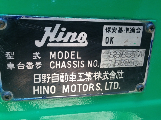 HINO SS 360 HP K13C 24V TURBO รถสิบล้อหัวลาก 2 เพลา หางพ่วง 2 เพลา กระบะเหล็กแผ่นเรียบยาว 8 เมตรสภาพสวยจัด เครื่องแน่นดีแรงดีมากๆไม่มีเยิ่มเลย ภายในเก๋งคอนโซล,เรือนไมล์ครบพร้อม พวงมาลัยเพาเวอร์ ระบบเบรคทริ๊ปฟี้ ช่วงล่างแน่น ยางเรเดี่ยนสภาพดี 80\% พร้อมลา HINO SS 360 HP K13C 24V TURBO รถสิบล้อหัวลาก 2 เพลา หางพ่วง 2 เพลา กระบะเหล็กแผ่นเรียบยาว 8 เมตรสภาพสวยจัด เครื่องแน่นดีแรงดีมากๆไม่มีเยิ่มเลย ภายในเก๋งคอนโซล,เรือนไมล์ครบพร้อม พวงมาลัยเพาเวอร์ ระบบเบรคทริ๊ปฟี้ ช่วงล่างแน่น ยางเรเดี่ยนสภาพดี 80\% พร้อมลา