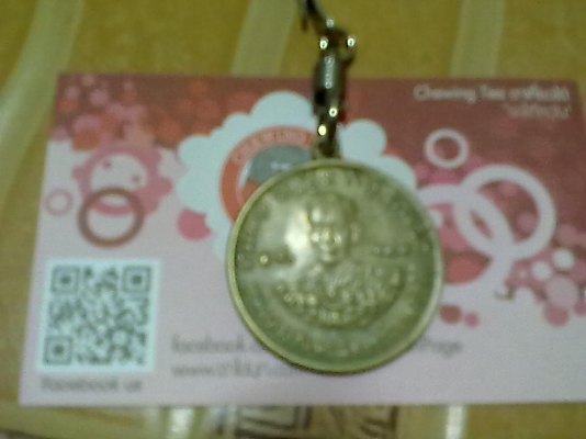 เหรียญหลวงปู่ศุข หลังกรมหลวงชุมพร เหรียญหลวงปู่ศุข หลังกรมหลวงชุมพร