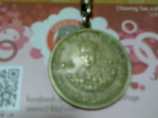 เหรียญหลวงปู่ศุข หลังกรมหลวงชุมพร เหรียญหลวงปู่ศุข หลังกรมหลวงชุมพร