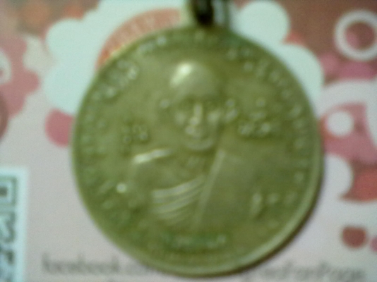 เหรียญหลวงปู่ศุข หลังกรมหลวงชุมพร