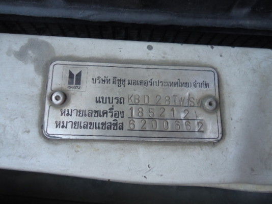 ขายรถใช้งาน ISUZU KB ปี 29 เปลี่ยนเครื่องเป็น 2500ฝาทองแล้ว มีทะเบียนพร้อม ขายรถใช้งาน ISUZU KB ปี 29 เปลี่ยนเครื่องเป็น 2500ฝาทองแล้ว มีทะเบียนพร้อม