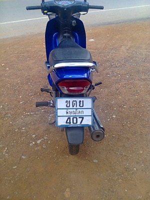 ดรีม125ปี52เดิม