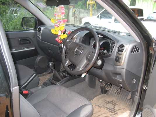 ขายด่วน