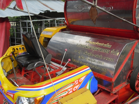 ขายรถเกี่ยวข้าวจ้าวช้างไวไฟ ปลายปี 49 ขายรถเกี่ยวข้าวจ้าวช้างไวไฟ ปลายปี 49