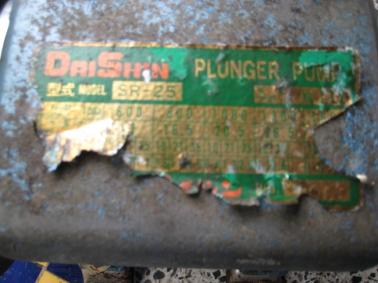 ขายปั้มน้ำสามสูบเก่าญี่ปุ่น 3,800 ส่งให้เรียบร้อย