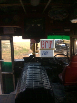 ขายรถบัสราคาถูกจำนวนมาก