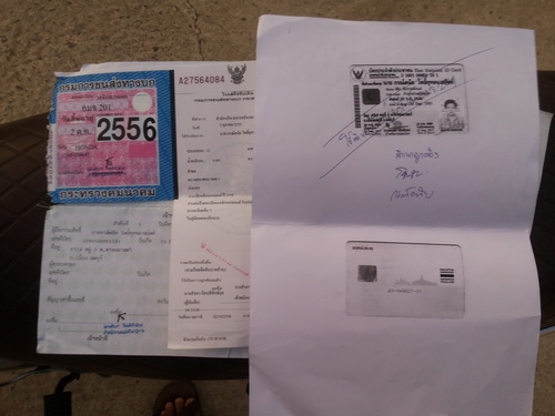 ขาย honda drem 100 ครับ 13900บาทครับ ขาย honda drem 100 ครับ 13900บาทครับ