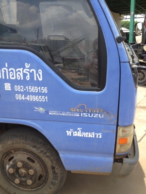 ขาย nkr 130 euro2 ปี47