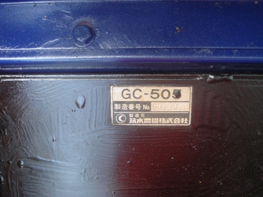 รถขนย้ายสินค้าเกษตร รถขนย้ายสินค้าเกษตร