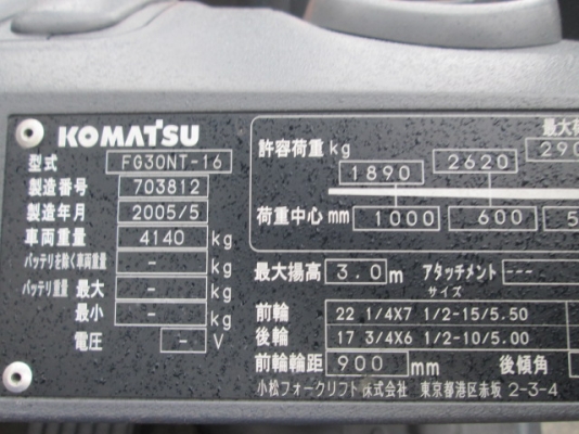 ขายฟอร์คลิฟต์ KOMUTSU FG30 เกียร์ AT เสา 3 M สภาพนางฟ้า ใช้งานมาแค่ 338 ช.ม ขอบคุณมากครับพี่ปราโมทย์ กทม. สภาพสวยสุดของรุ่นนี้ครับ ++ เดิมแท้จากญี่ปุ่น สีเดิมและตัวถังสภาพเดิมจากญี่ปุ่น (รับประกันเครื่องยนต์ 3 เดือน จัดส่งฟรีทั่วประเทศ) ขายฟอร์คลิฟต์ KOMUTSU FG30 เกียร์ AT เสา 3 M สภาพนางฟ้า ใช้งานมาแค่ 338 ช.ม ขอบคุณมากครับพี่ปราโมทย์ กทม. สภาพสวยสุดของรุ่นนี้ครับ ++ เดิมแท้จากญี่ปุ่น สีเดิมและตัวถังสภาพเดิมจากญี่ปุ่น (รับประกันเครื่องยนต์ 3 เดือน จัดส่งฟรีทั่วประเทศ)
