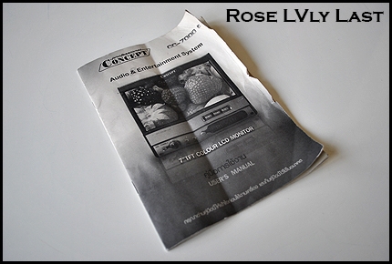 CONCEPT CC-7000T จอมอนิเตอร์ติดรถยนต์ มีภาครับ สัญญาณทีวีในตัว