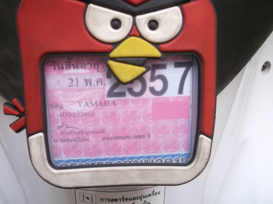 ขาย fino s ปี 2008