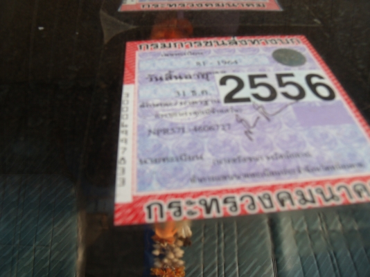 ขายรถหกล้อ ISUZU NPR57L เครื่อง 4BC2 ฝาดำ ปี 47 ขายรถหกล้อ ISUZU NPR57L เครื่อง 4BC2 ฝาดำ ปี 47