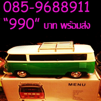 รถตู้โฟล์คหน้า V ( mini vw bus car speaker player )