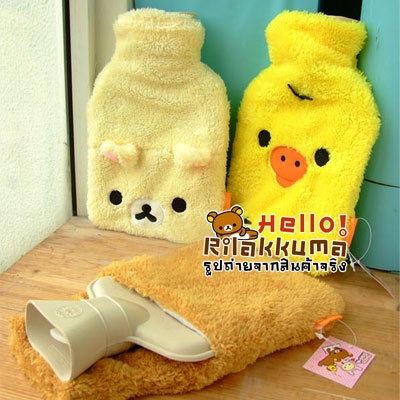 ขายตุ๊กตากระเป๋าน้ำร้อน ถุงน้ำร้อนหมีริลัคคุมะ โคริ โทริ