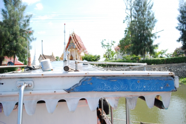 ขาย เรือยนต์ไม้สัก เครื่อง LEALAND 200 เทอร์โบ 6 สูบ