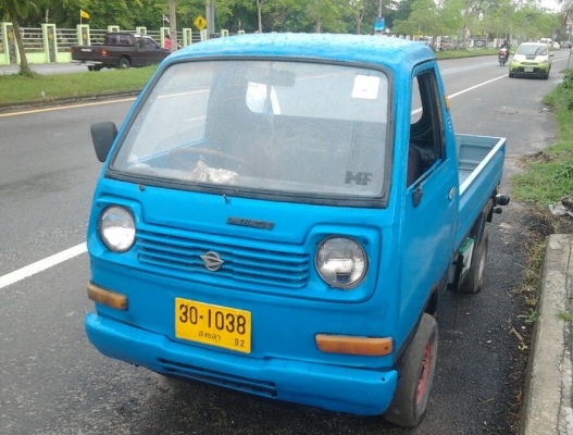 ขายแล้วจ้า