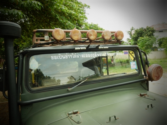 (ปิดการขายคับ)ขอบคุณ WWW.Truck Hand.com (ปิดการขายคับ)ขอบคุณ WWW.Truck Hand.com
