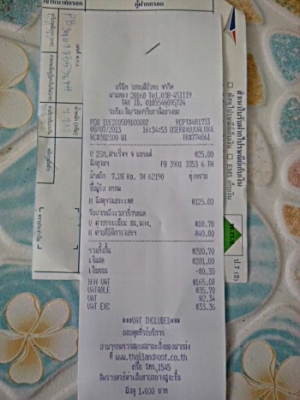 โช๊ค ดีแมก ไฮแรนเดอร์