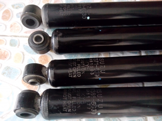 โช๊ค ดีแมก ไฮแรนเดอร์