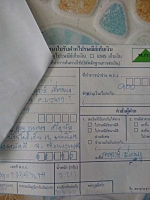 โช๊ค ดีแมก ไฮแรนเดอร์