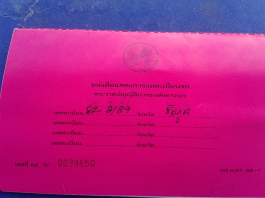 หกล้อดั้มเกษตรROCKY145แรง หกล้อดั้มเกษตรROCKY145แรง