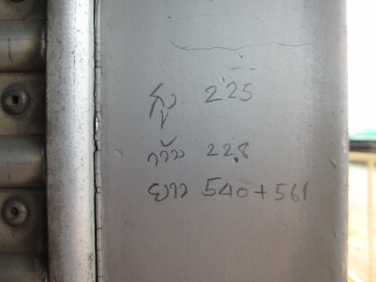 ขายตู้แห้งใส่รถ6ล้อ ประตู2บาน ยาว5.5เมตร สภาพดี