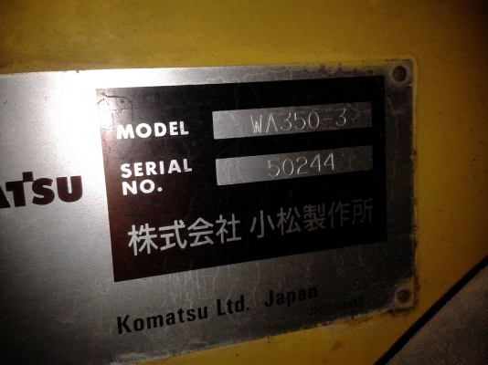 ขาย KOMATSU ราคาต่อรองได้