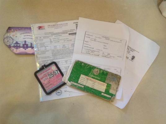 ขายเล่ม บอส 400 ชุดโอนครบภาษีไม่ขาดต่อ