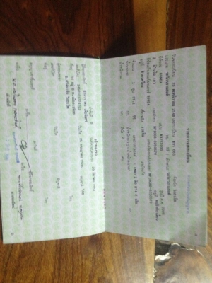 ขาย ฮอนดา เวฟ รถบ้าน